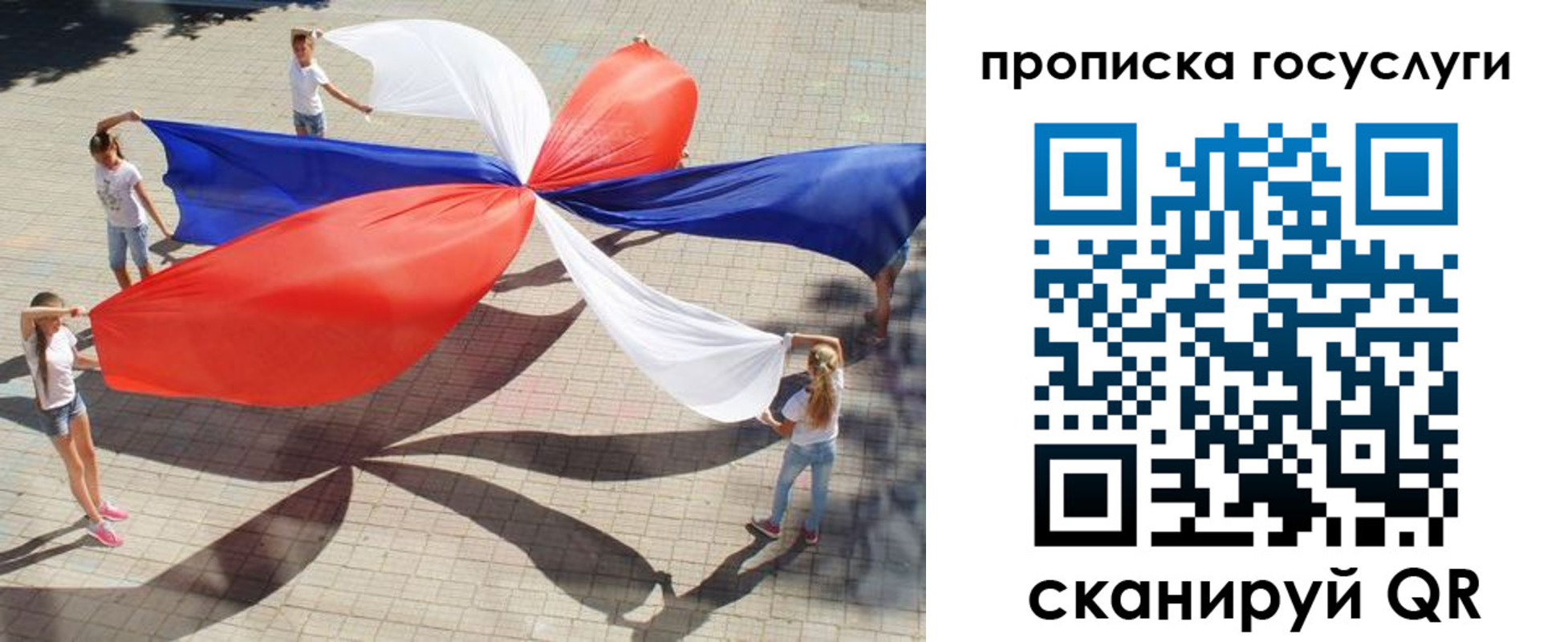 форма 3 в Карасуке