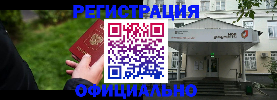 регистрация для школы в Карасуке