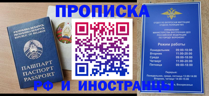 пропишу в квартире в Карасуке